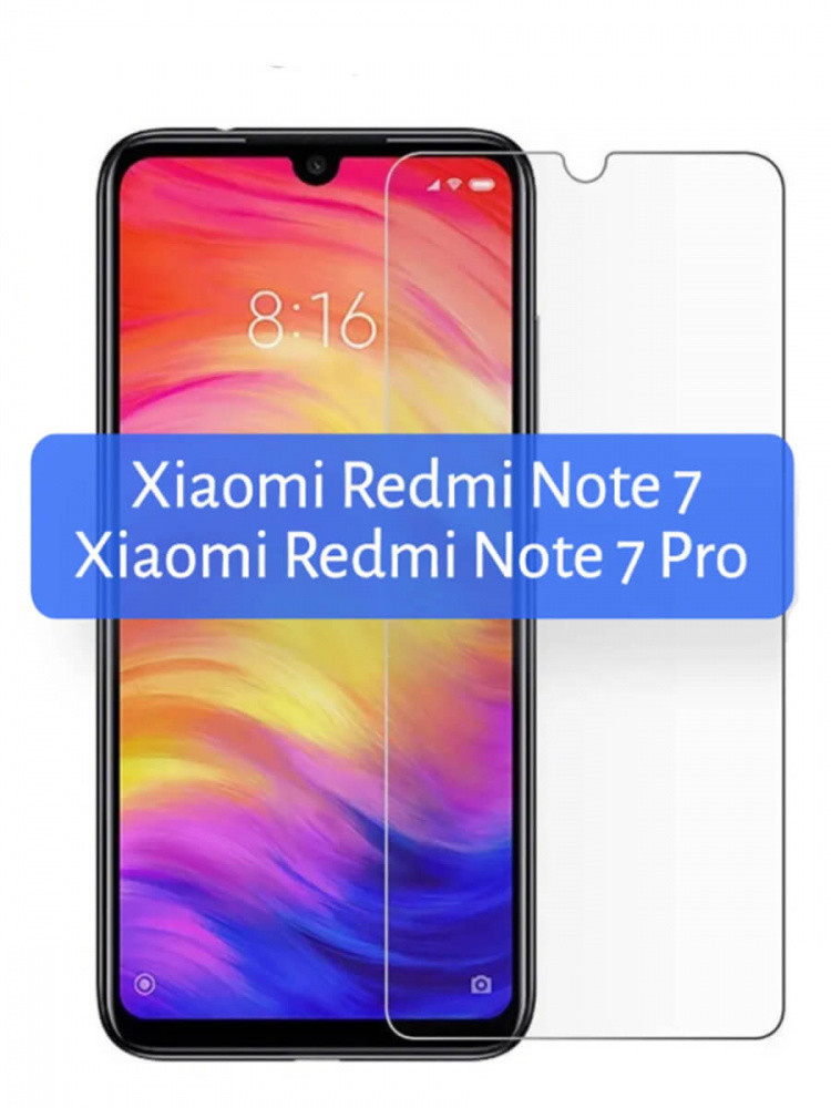Защитное стекло для Xiaomi Redmi Note 7 прозрачное - фото 1 - id-p196961460
