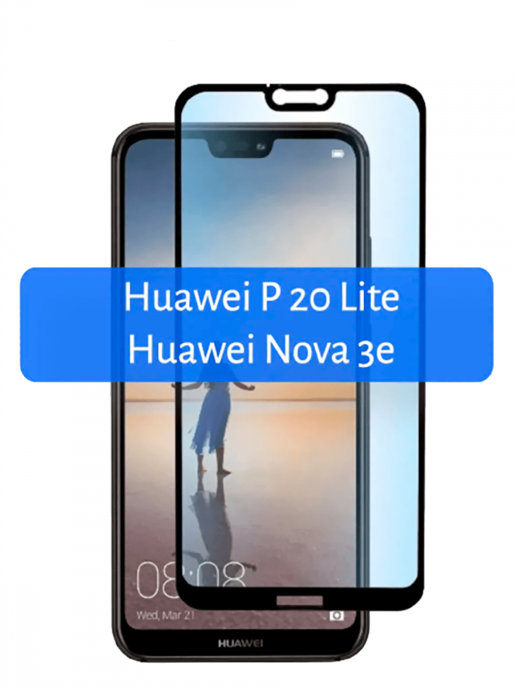 Защитное стекло для Huawei P20 lite на весь экран (черный) - фото 1 - id-p196962404