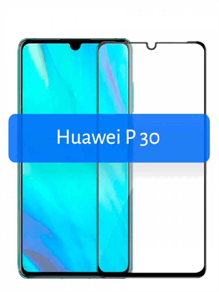 Защитное стекло для Huawei P30 на весь экран (черный) - фото 1 - id-p196962407