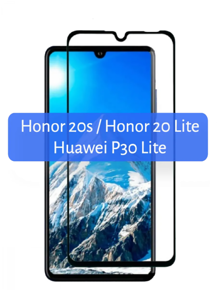 Защитное стекло для Huawei P30 lite / Honor 20S на весь экран (черный) - фото 1 - id-p196962408