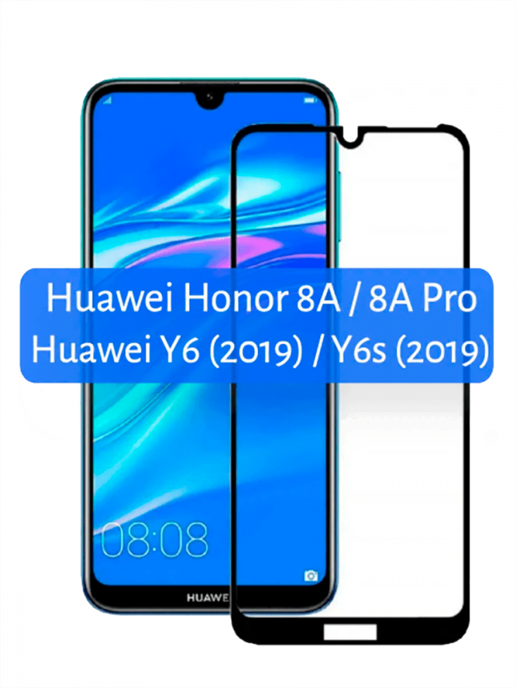 Защитное стекло для Huawei Y6 (2019) / Y6S / Honor 8A на весь экран (черный) - фото 1 - id-p196962420