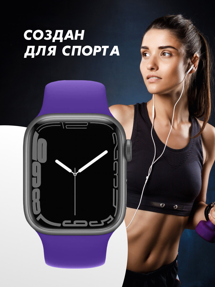 Cиликоновый ремешок Sport Band для Apple Watch 38-40-41 мм (S-M) (Ultra Violet/30) - фото 2 - id-p196962471