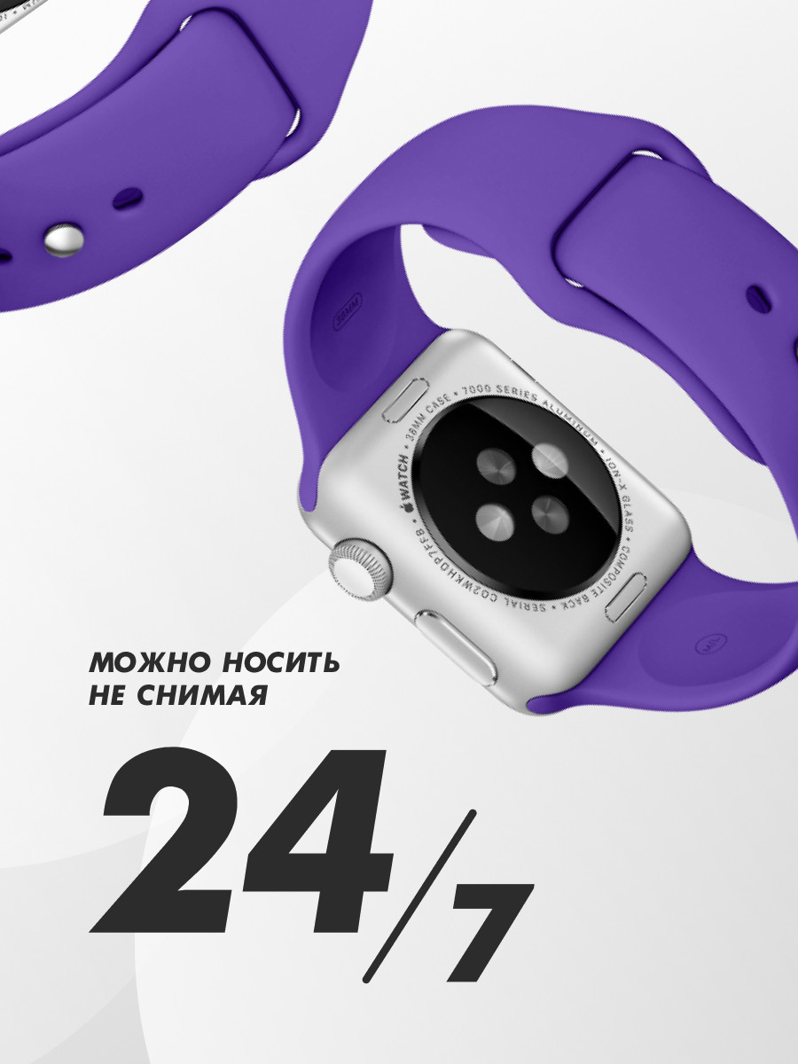 Cиликоновый ремешок Sport Band для Apple Watch 38-40-41 мм (S-M) (Ultra Violet/30) - фото 3 - id-p196962471