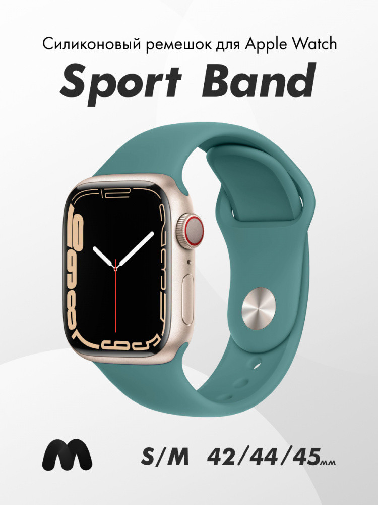 Cиликоновый ремешок Sport Band для Apple Watch 42-44-45 мм (S-M) (Pine Green/58) - фото 1 - id-p196962472