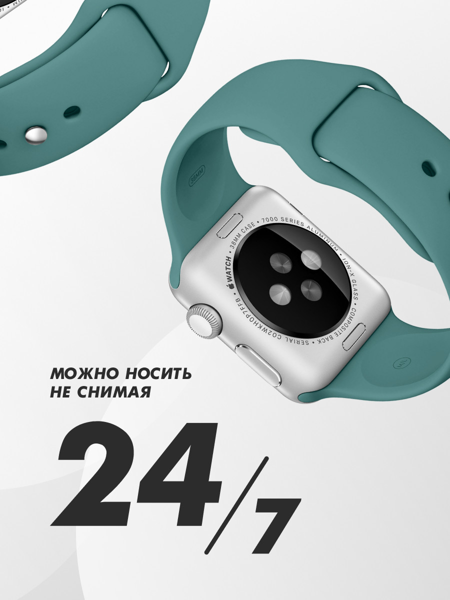 Cиликоновый ремешок Sport Band для Apple Watch 42-44-45 мм (S-M) (Pine Green/58) - фото 3 - id-p196962472