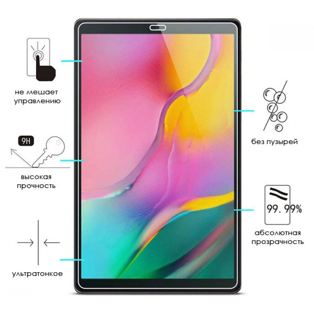 Защитное стекло для Samsung Galaxy Tab A 10.1 (2019) SM-T510, T515 - фото 2 - id-p196961538