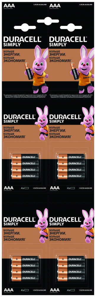 Батарейка Duracell AAA Alkaline (1шт) - фото 1 - id-p196961564