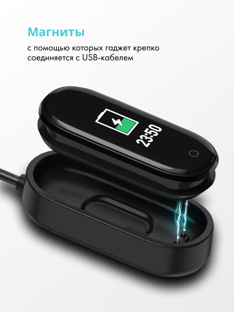 Зарядное устройство для Xiaomi Mi Band 4 - фото 3 - id-p196961599