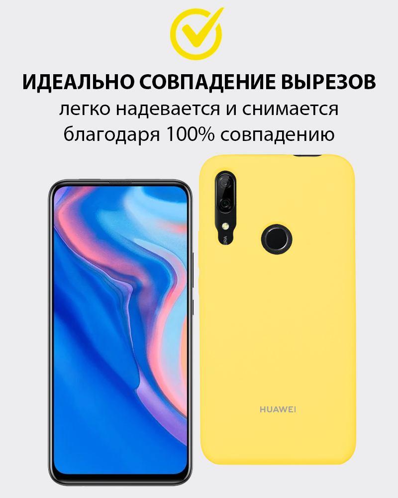 Силиконовый чехол для Huawei P Smart Z, Y9 Prime (2019), Honor 9X (желтый) - фото 3 - id-p196963610