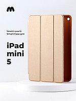 Чехол для планшета iPad mini 5 Smart Case (Gold)