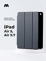 Чехол для планшета iPad Air 5, Air 9.7 Smart Case (Black)