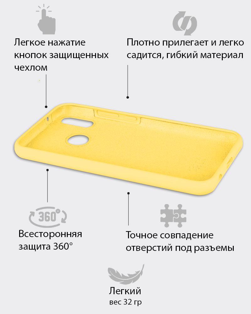 Силиконовый чехол для Huawei P20 lite, Nova 3e (желтый) - фото 4 - id-p196963661