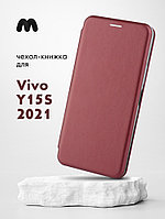 Чехол книжка для Vivo Y15S (2021) (бордовый)