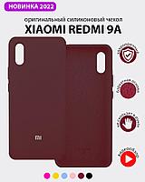 Чехол бампер Silicone Case для XIaomi Redmi 9A (марсала)
