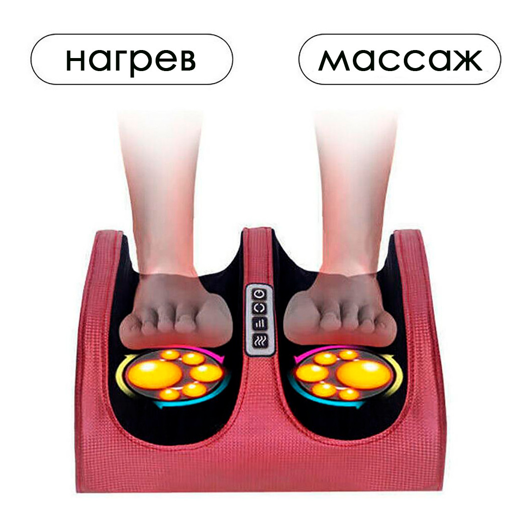 Массажер для ног с подогревом Foot Massager - фото 6 - id-p196981977