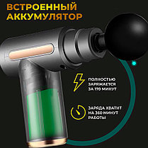 Перкуссионный массажер MASSAGE GUN (массажный ударный пистолет), фото 2