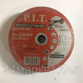 Диск отрезной по металлу P.I.T. 180x22,2x2,0 мм 25 шт в уп. (ACTW01-1802)