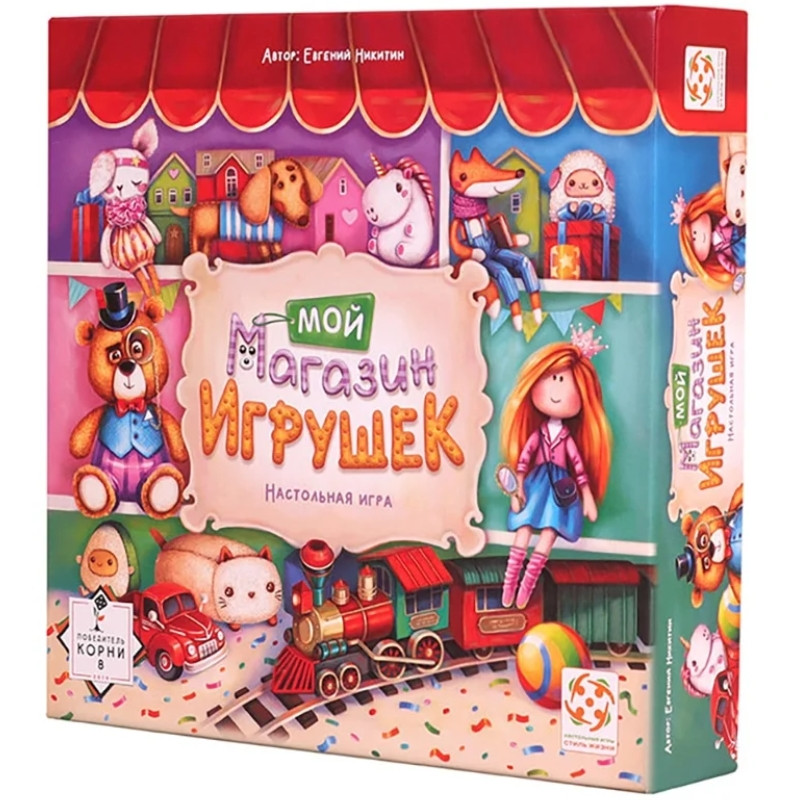 Настольная игра "Мой магазин игрушек" Стиль жизни - фото 1 - id-p196986860