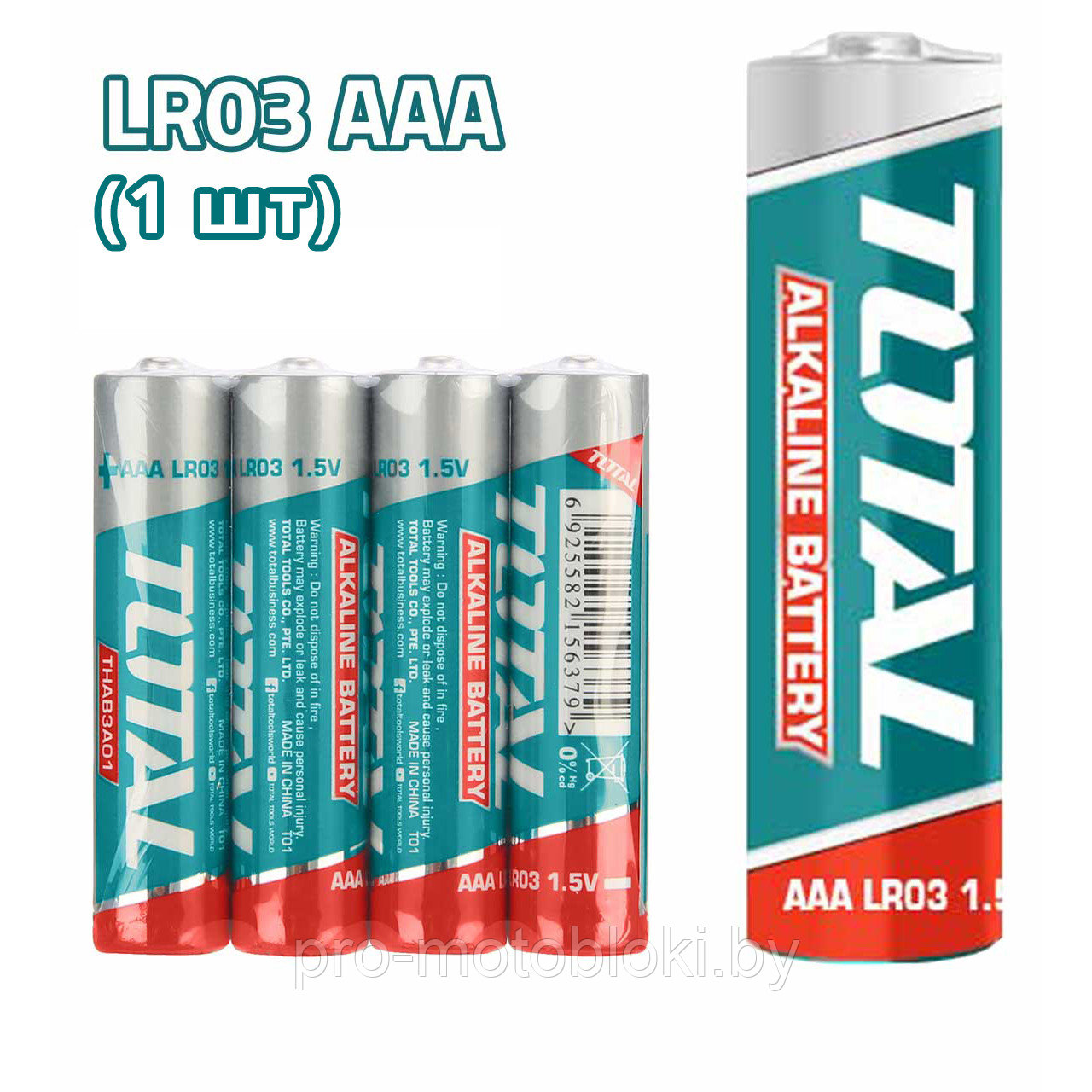 Батарейка AAA TOTAL THAB3A01 - фото 1 - id-p187804762