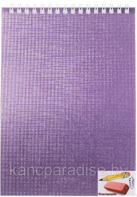 Блокнот А5 на гребне Hatber Metallic Фиолетовый, 80 листов, бумвинил - фото 1 - id-p196987104