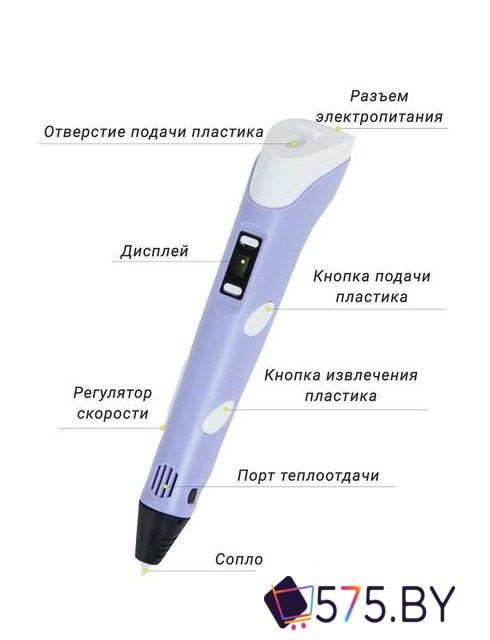 3D-ручка Touch 3D-ручка 3D Pen-3 c трафаретами. - фото 2 - id-p196896351