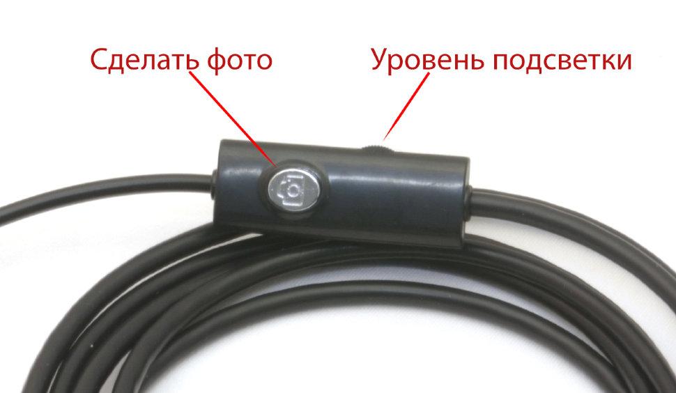 Водонепроницаемая USB эндоскоп камера HD Ф7.0 мм / Android and PC Endoscope (дл.2 метра)+ подарок - фото 5 - id-p196987540