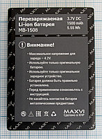 Аккумулятор, батарея MB-1508 для Maxvi P19