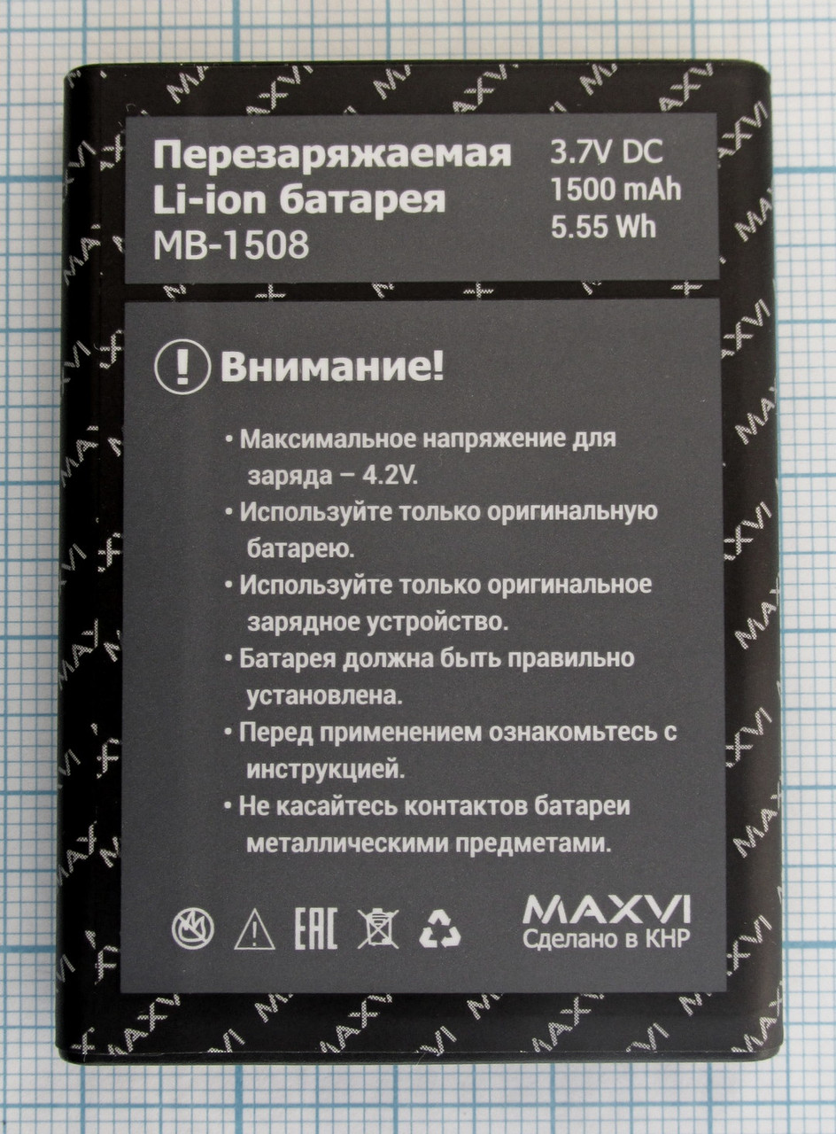 Аккумулятор, батарея MB-1508 для Maxvi P19 - фото 1 - id-p196949811