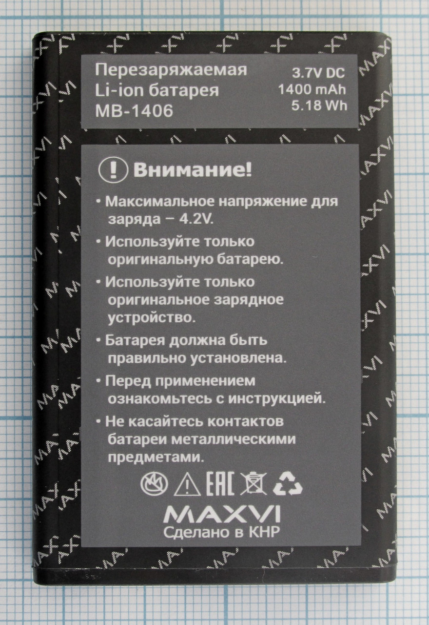 Аккумулятор, батарея MB-1406 для Maxvi B200, Maxvi K32, фото 1