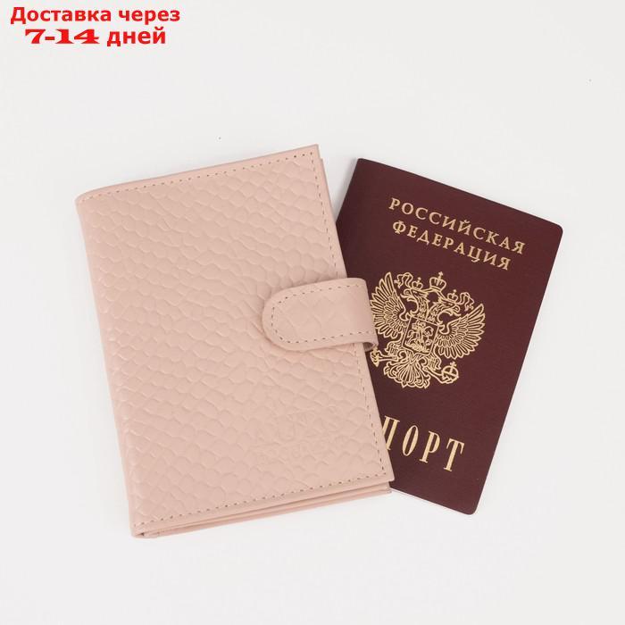 Обложка для автодокументов и паспорта, цвет пудра - фото 4 - id-p196953400
