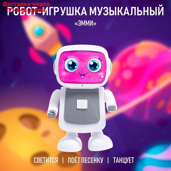 Робот-игрушка музыкальный "Эмми", танцует, звук, свет - фото 2 - id-p196953434