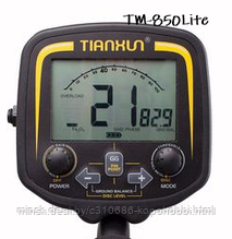 Металлоискатель Tianxun TM 850-Lite (без рюкзака и наушников)