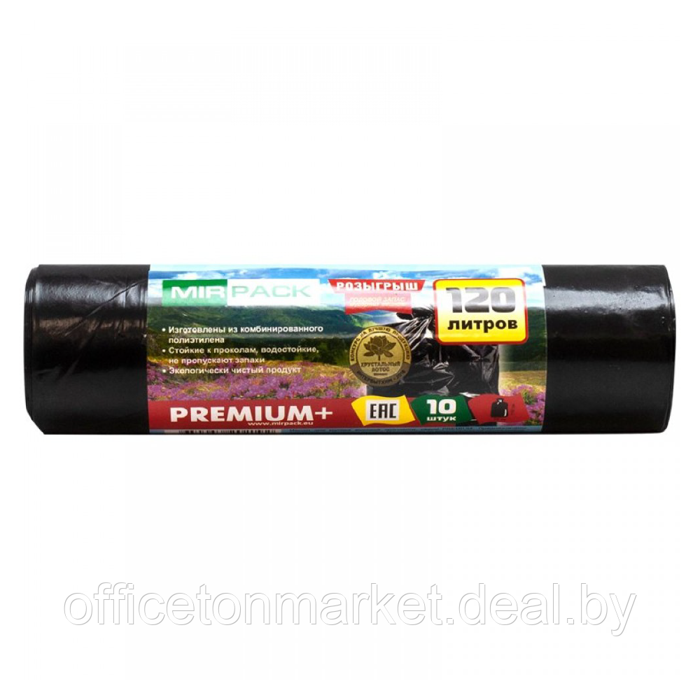 Мешки для мусора "Mirpack Premium+", 40мкм, 120л, 10шт/рулон - фото 1 - id-p137123569