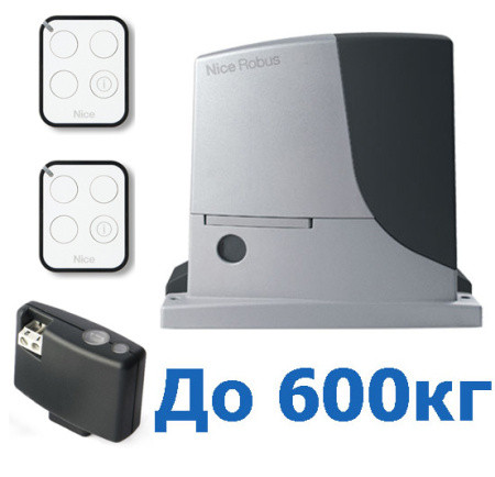 Автоматический привод для ворот NICE ROBUS 600 (RB600)