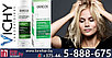 Шампунь Виши против перхоти для чувствительной кожи головы 200ml - Vichy Dercos Hair Care Anti Dandruff, фото 4