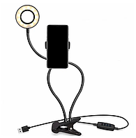 Кольцевая LED лампа на прищепке с гибким держателем для телефона