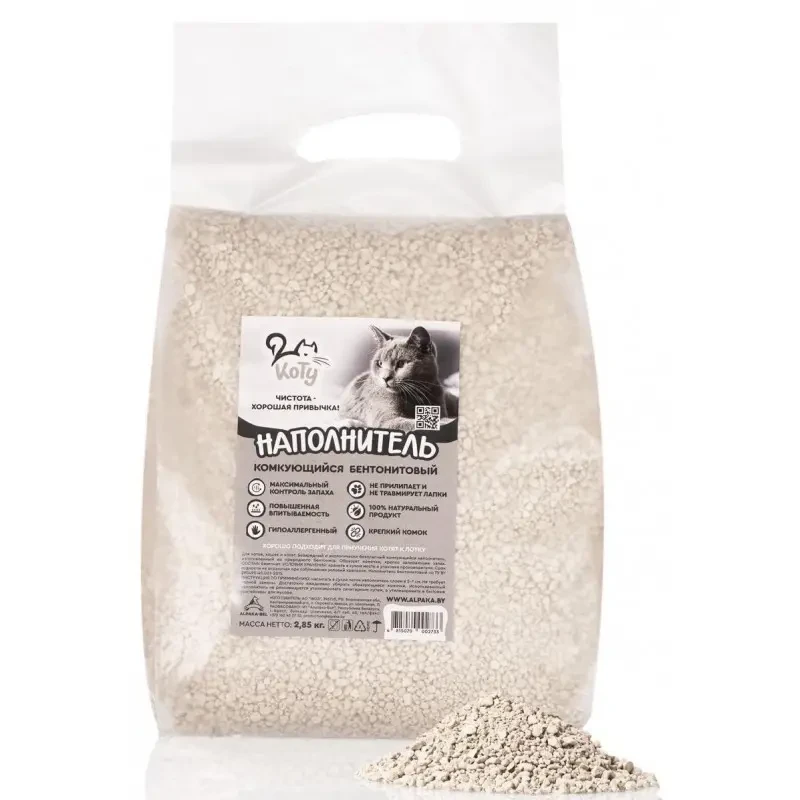 Наполнитель пи-пи бент комкующийся 15кг. Наполнитель комкующийся бентонитовый. Наполнитель для кошачьего туалета комкующийся бентонитовый. Кошачий наполнитель бентонит. Fresh scent наполнитель комкующийся 15 л.