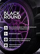 27 BLACK ROUND - Гелевый чернитель шин | SmartOpen | 0.5л, фото 3