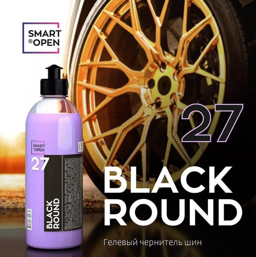 27 BLACK ROUND - Гелевый чернитель шин | SmartOpen | 0.5л - фото 5 - id-p184728167