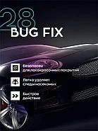28 BUG FIX - Очиститель от следов насекомых | SmartOpen | 0.5л, фото 3