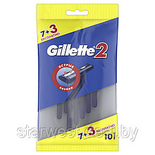 Gillette 2 10 шт. Мужские одноразовые бритвы / станки для бритья