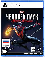 Marvel's Человек-паук: Майлз Моралес (PS5) Trade-in | Б/У