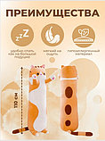 Мягкая игрушка-подушка кот батон 110 см-  Игрушка подушка обнимашка, фото 5