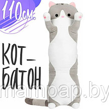 Мягкая игрушка-подушка кот батон 110 см-  Игрушка подушка обнимашка