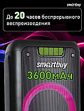 Акустическая система Smartbuy MEGA BOOM, 40Вт, Bluetooth, MP3, FM-радио, 2 микрофона  SBS-550, фото 7