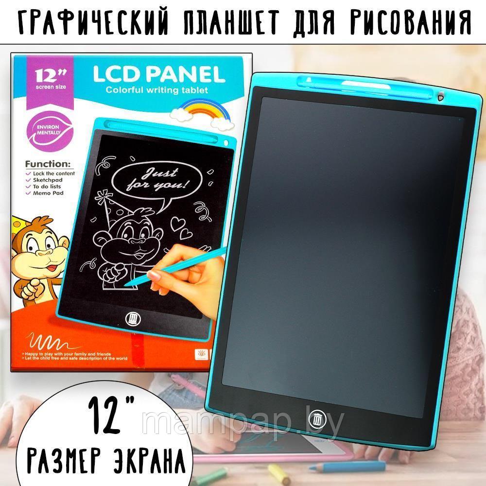 Графический планшет для рисования со стилусом LCD PANEL 12 дюймов - фото 1 - id-p197065000