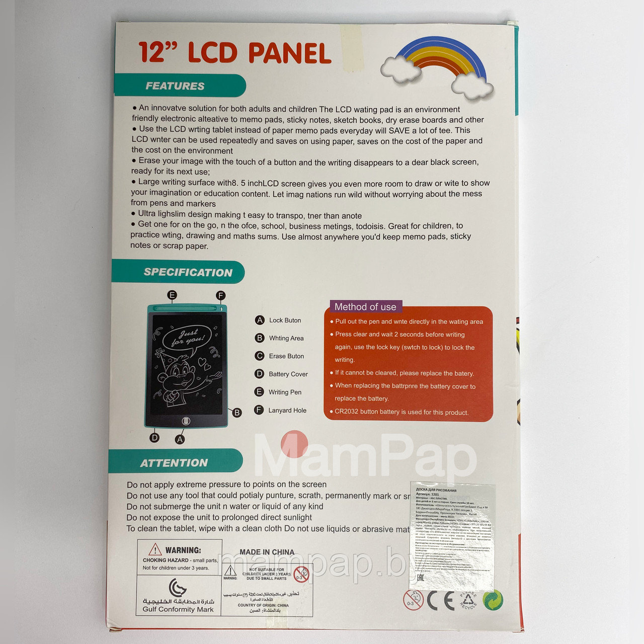 Графический планшет для рисования со стилусом LCD PANEL 12 дюймов - фото 3 - id-p197065000