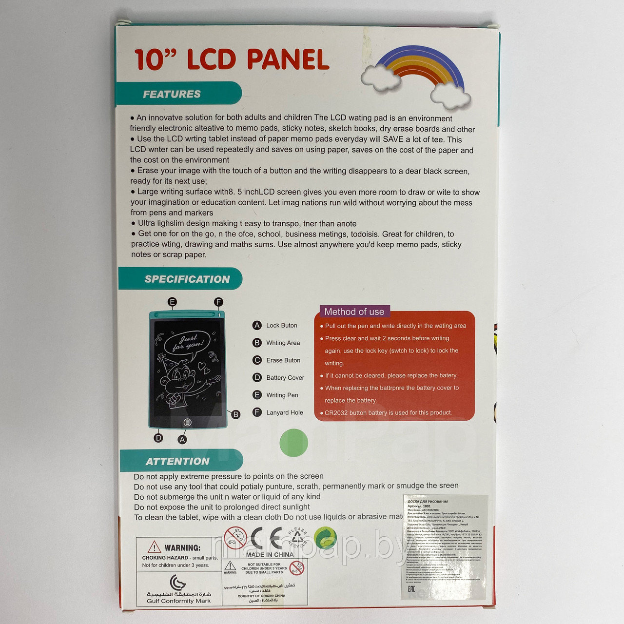 Графический планшет для рисования со стилусом LCD PANEL 10 дюймов - фото 3 - id-p197068052