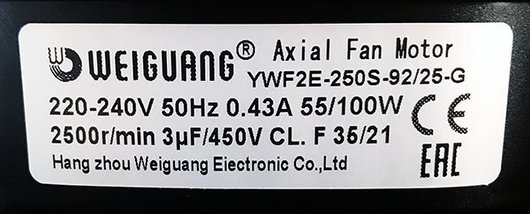 Вентилятор осевой YWF 2Е-250S (220В, всасывание), Weiguang YWF2E-250S, фото 3