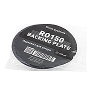 Backing pad 150RO - Подложка для ротационной машинки | Shine Systems | 150мм, фото 2